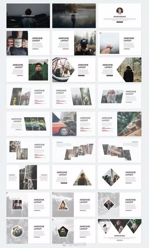 排版設計不犯愁 上百套圖文設計版式參考，助你輕松搞定創作